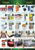 الانتقال إلى الصفحة 3 من 20