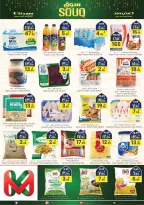 الانتقال إلى الصفحة 18 من 20