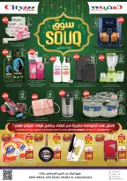 الانتقال إلى الصفحة 11 من 20