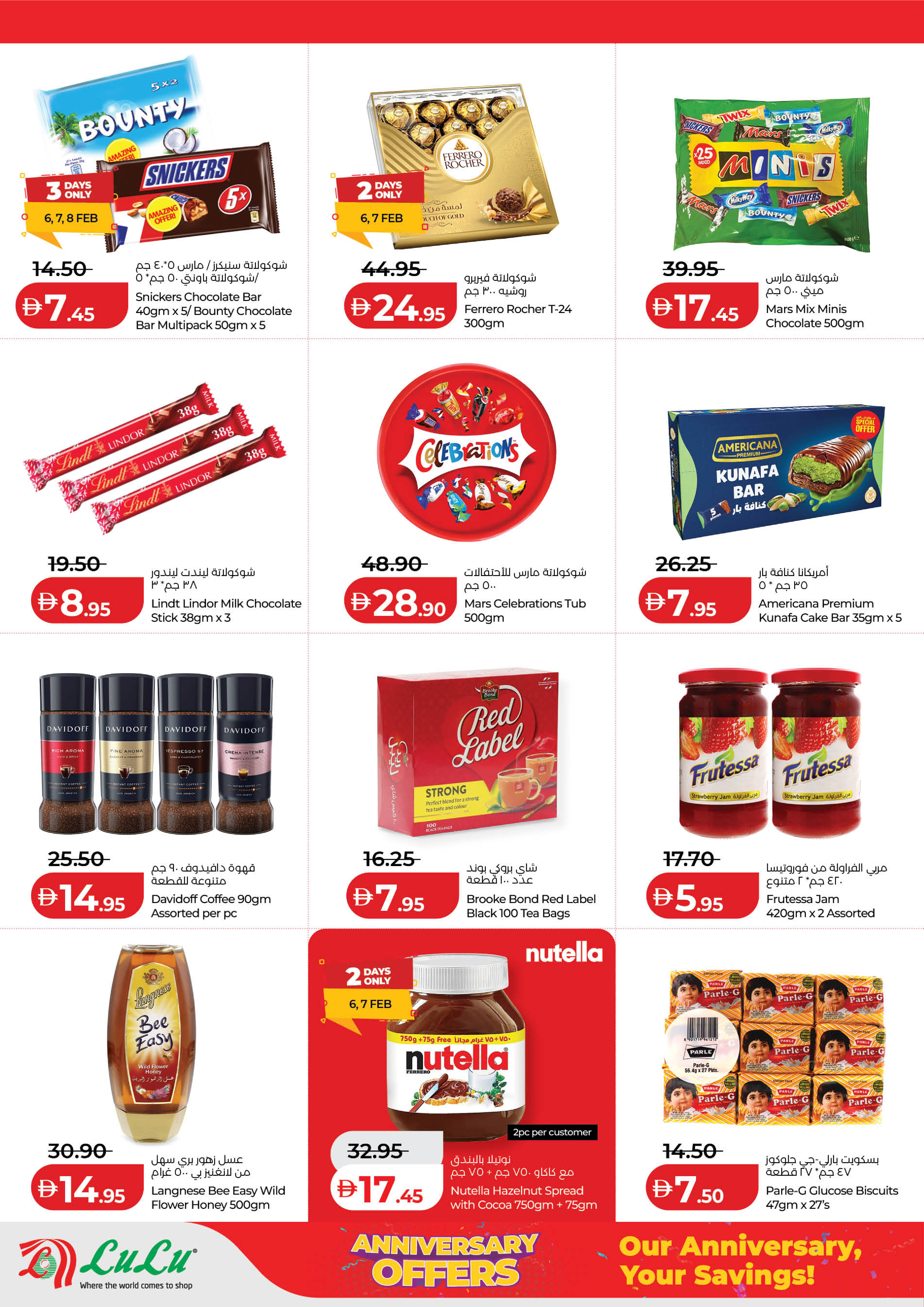 الانتقال إلى الصفحة 2 من 24