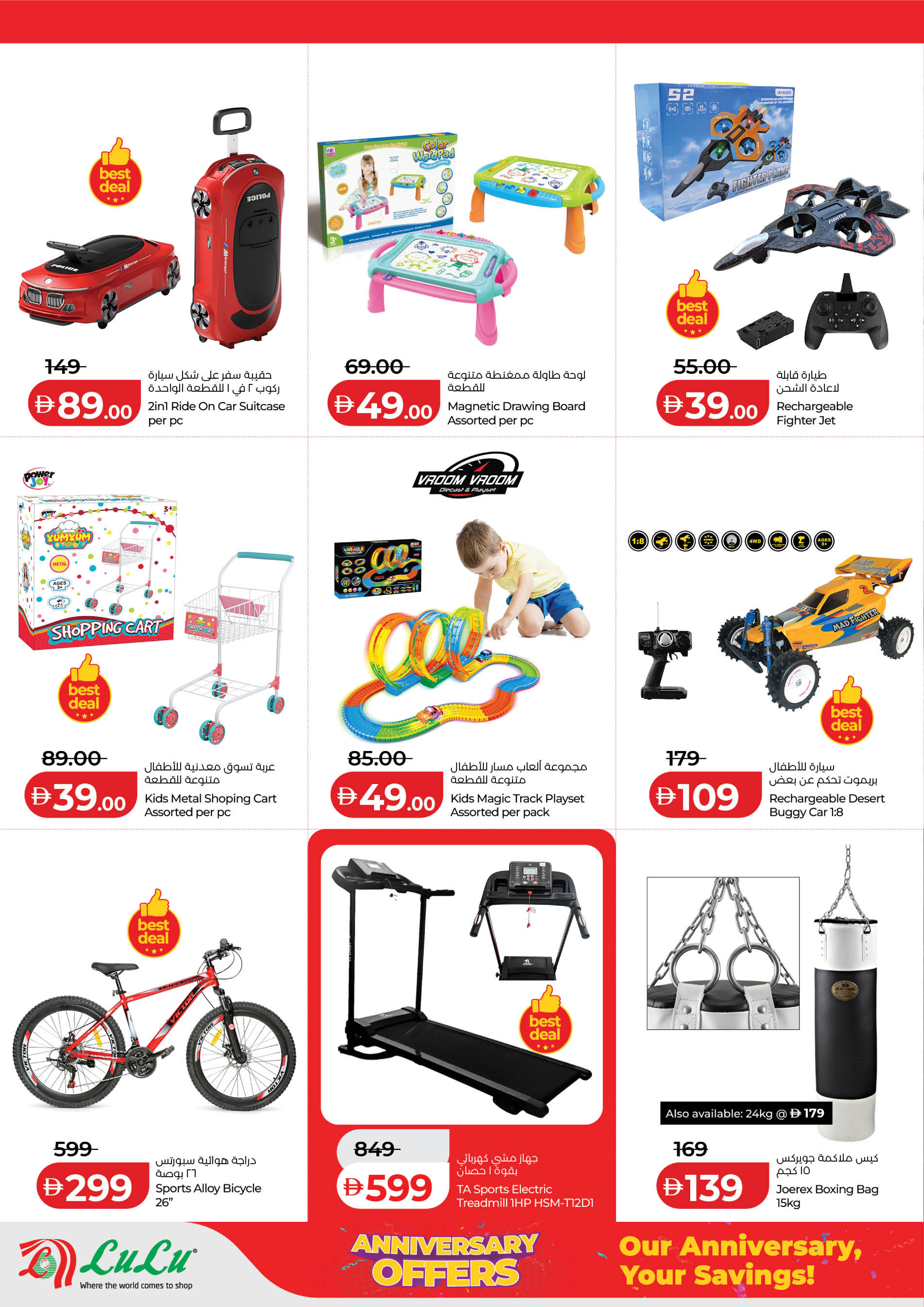 الانتقال إلى الصفحة 14 من 24