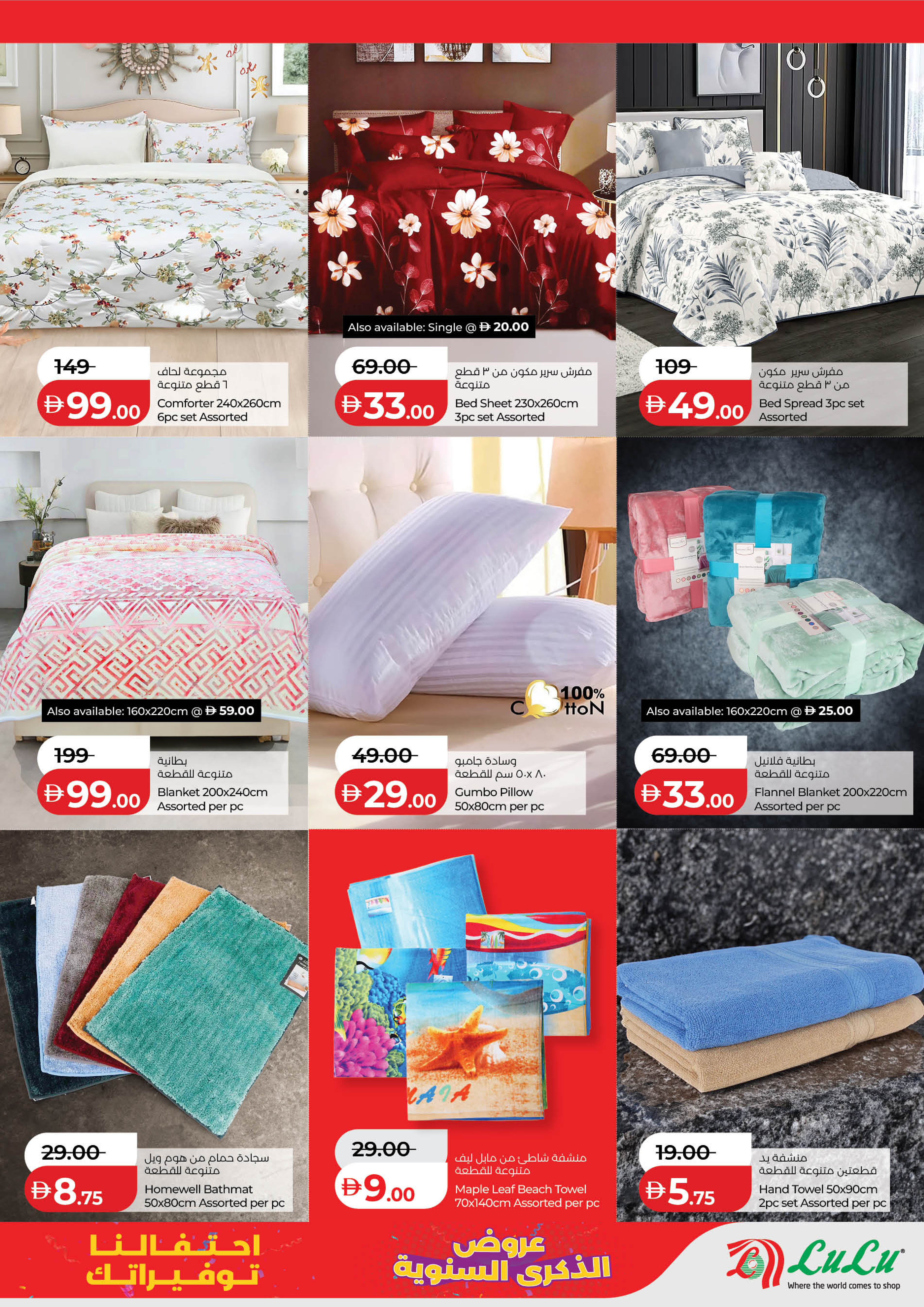 الانتقال إلى الصفحة 15 من 24