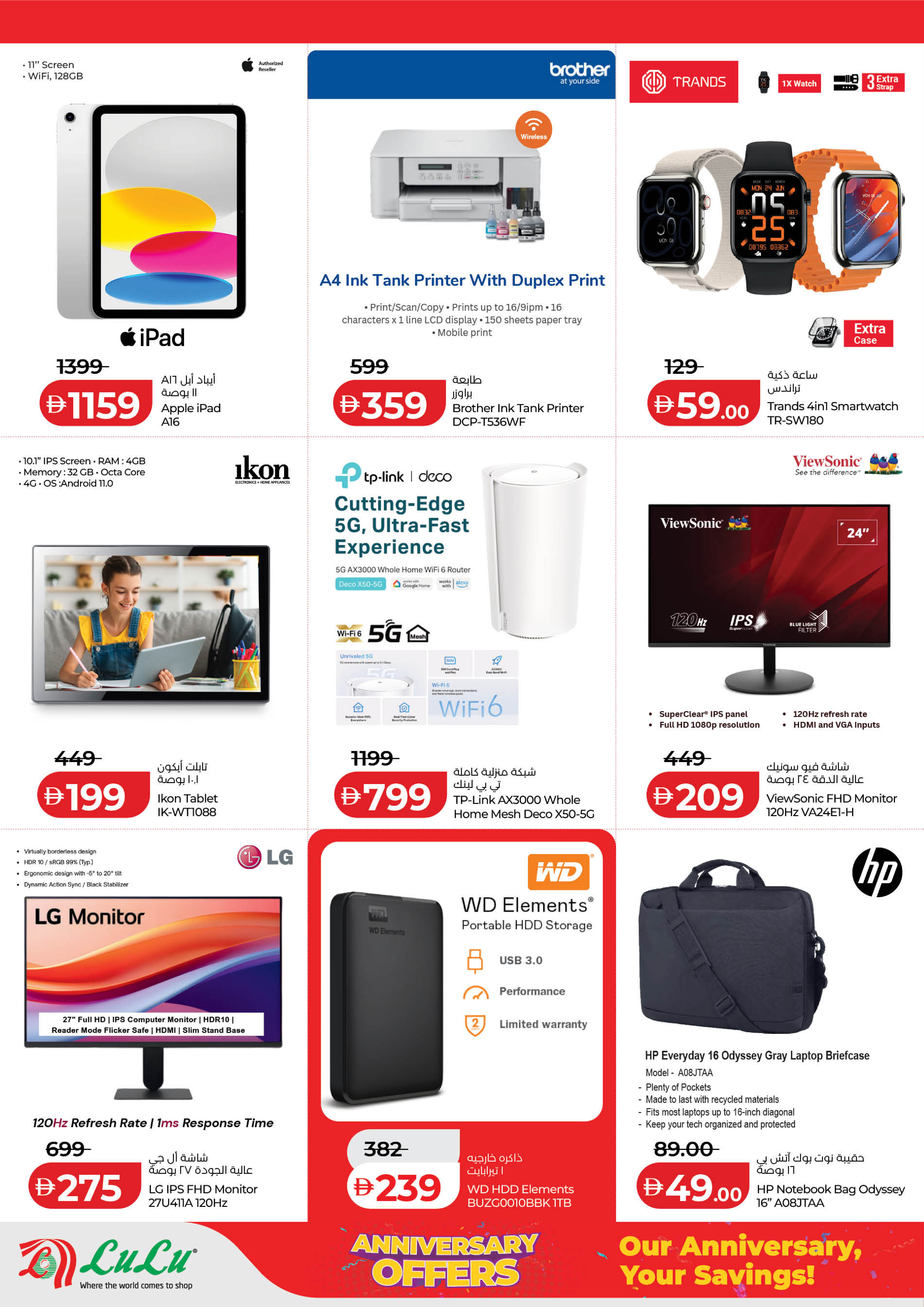 الانتقال إلى الصفحة 18 من 24