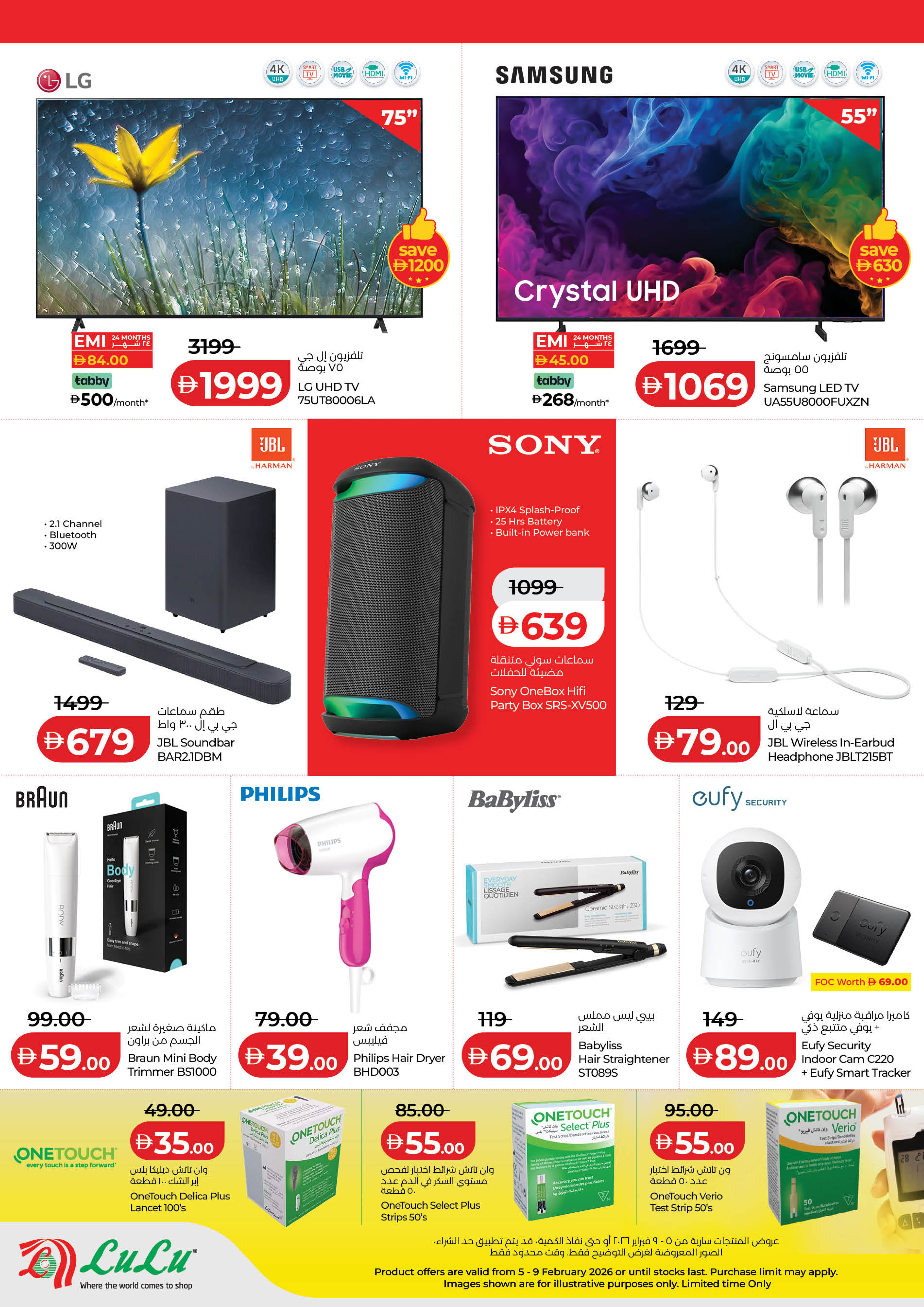 الانتقال إلى الصفحة 20 من 24