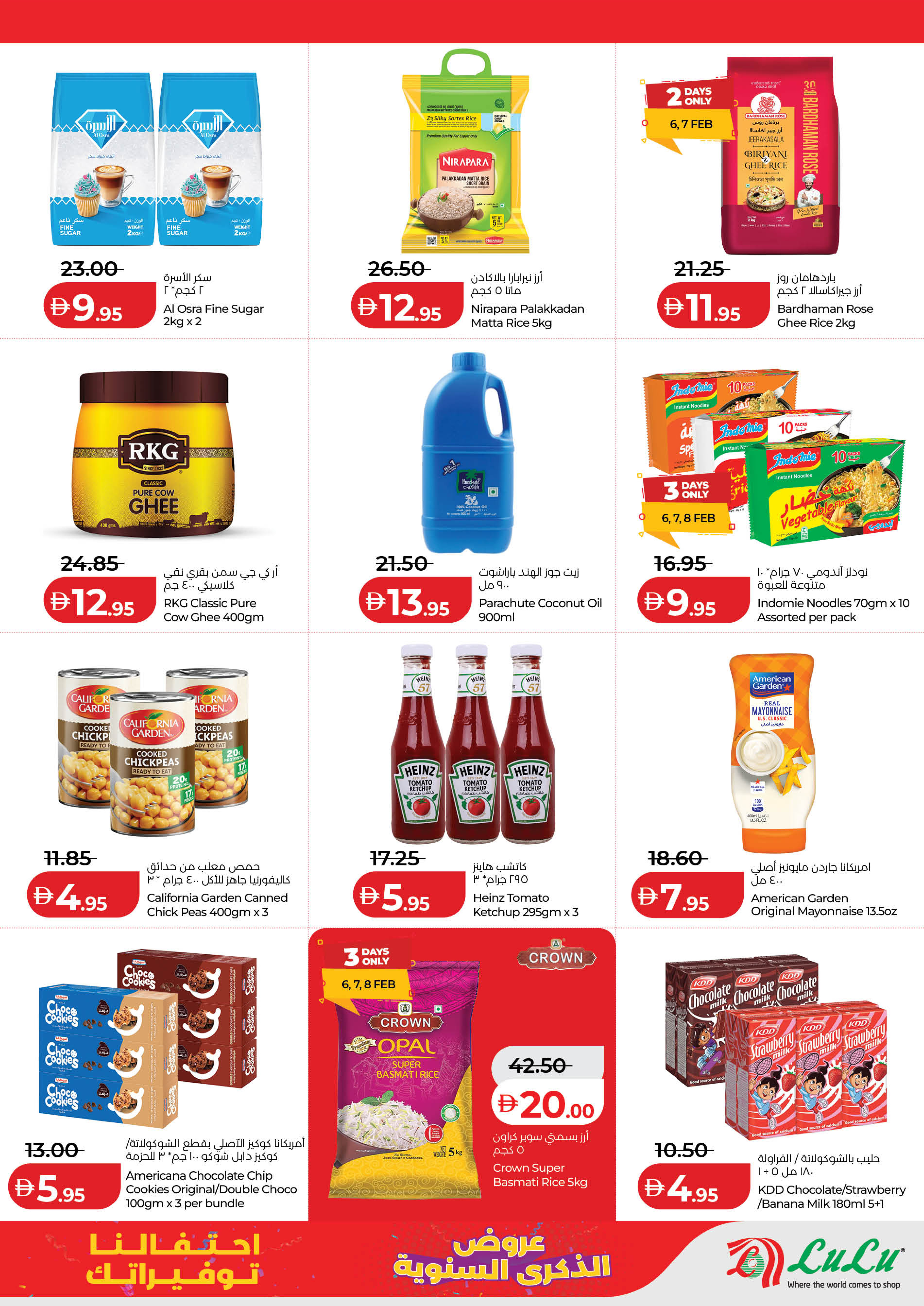 الانتقال إلى الصفحة 3 من 24