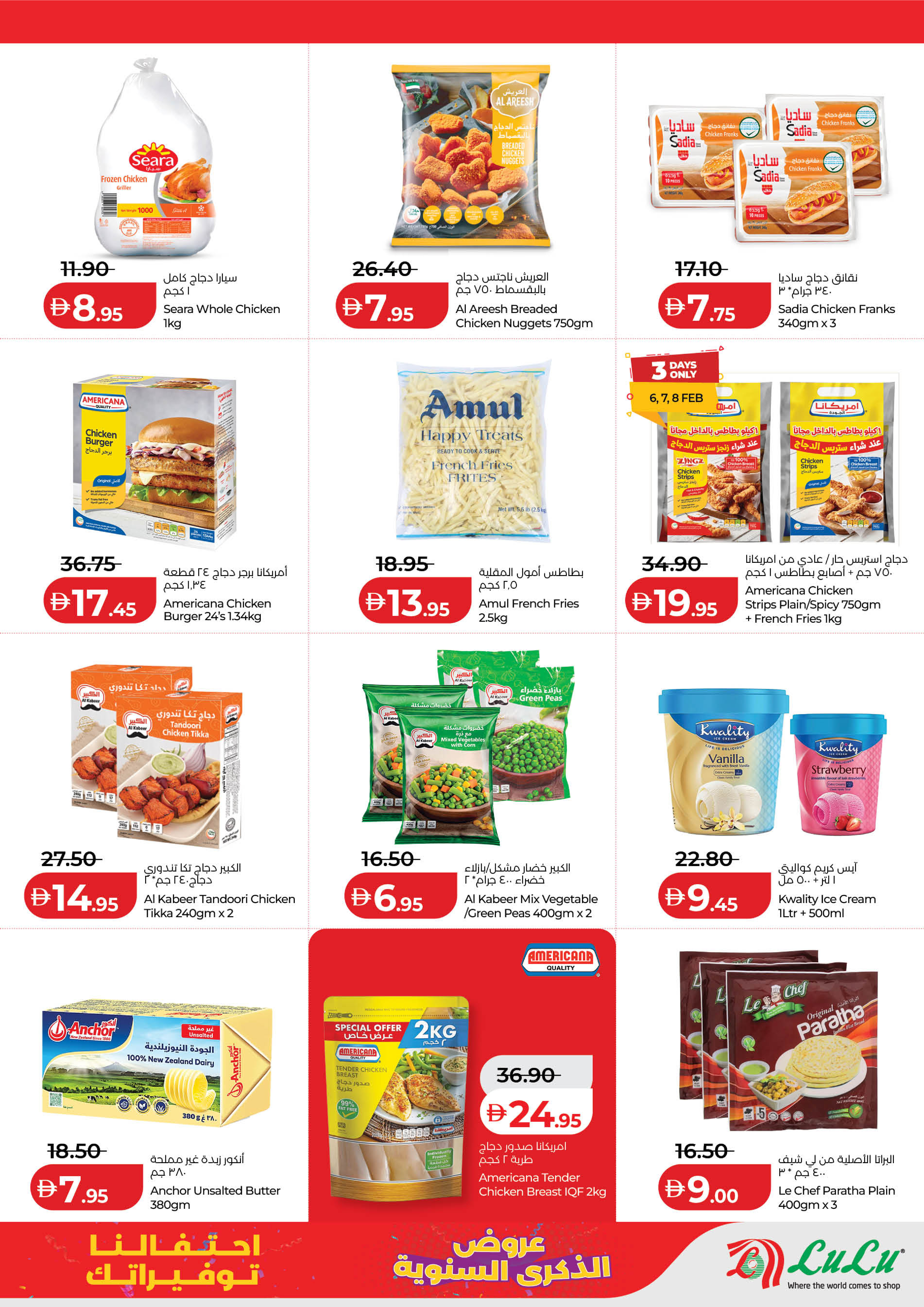 الانتقال إلى الصفحة 5 من 24