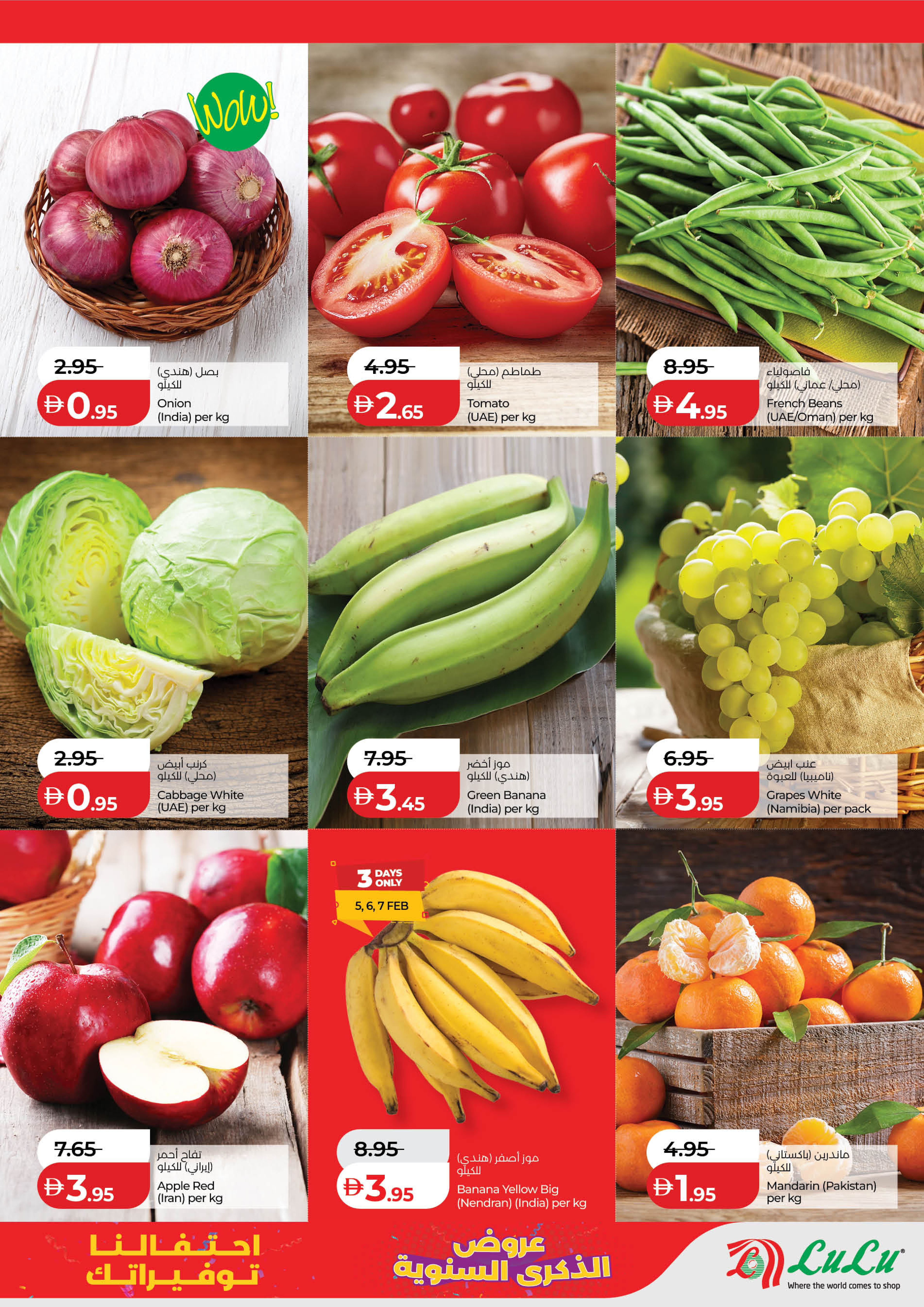 الانتقال إلى الصفحة 9 من 24