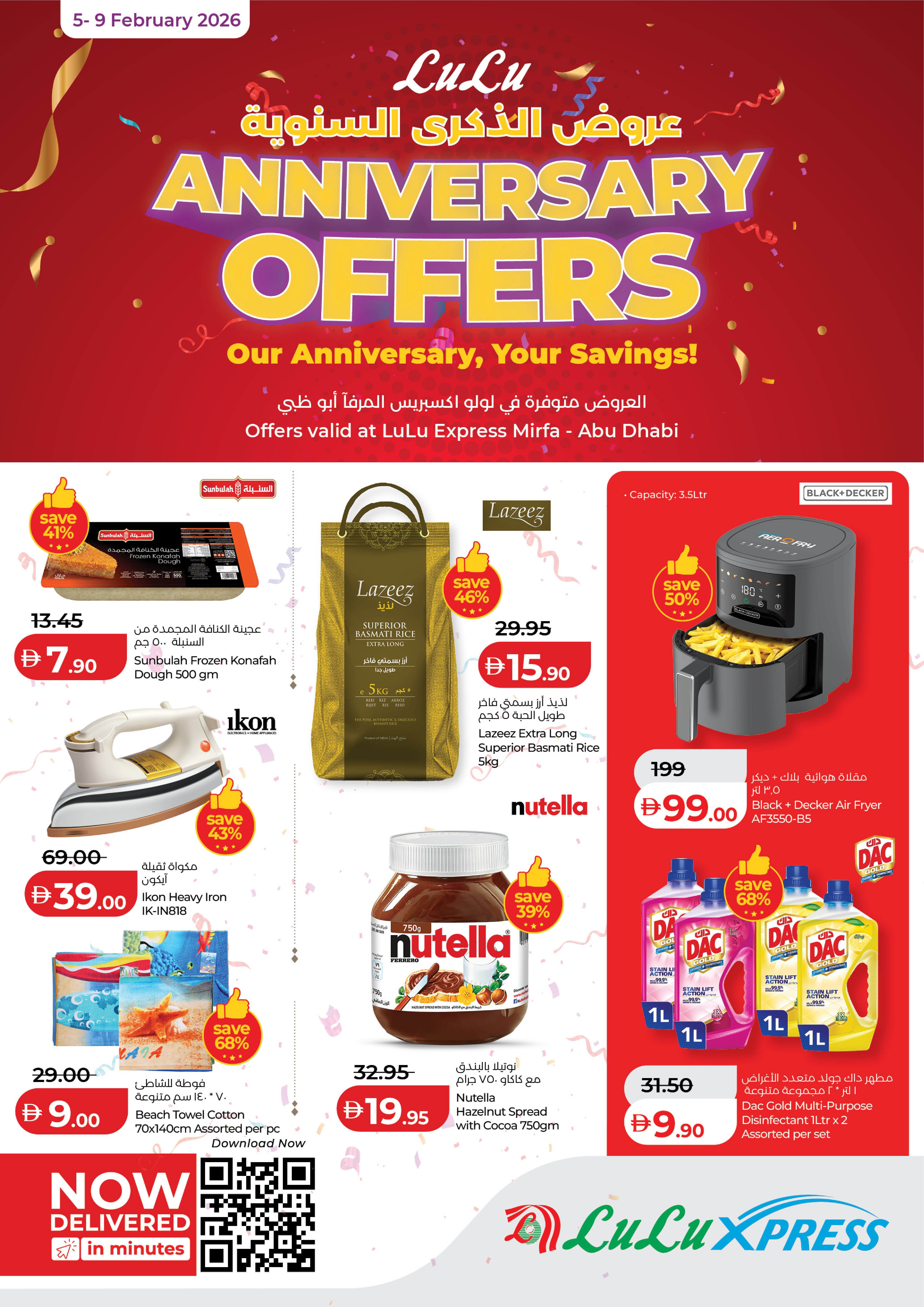 الانتقال إلى الصفحة 21 من 24