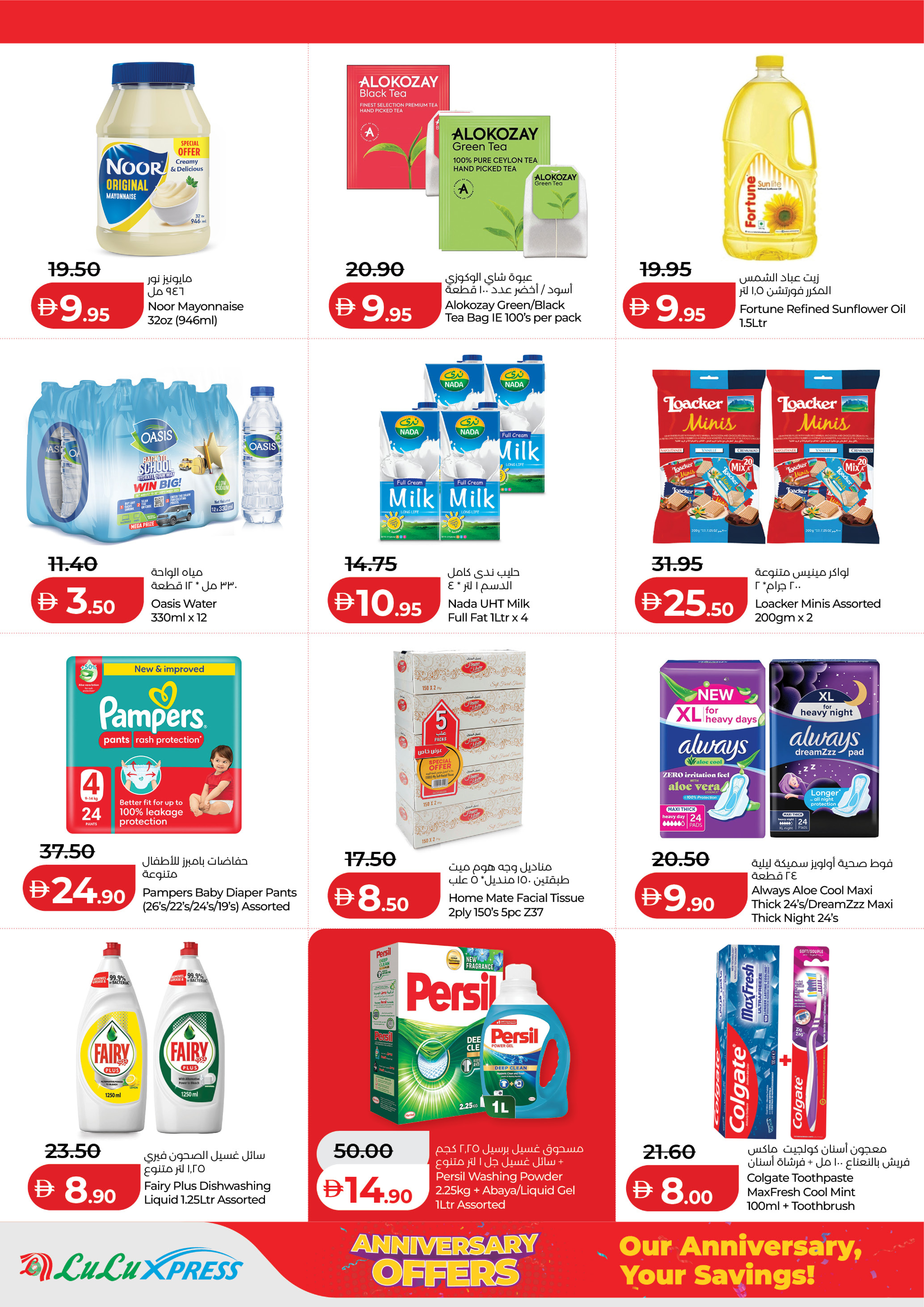 الانتقال إلى الصفحة 22 من 24