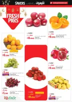 Lulu Hypermarkets Kuwait Offers from 4 to 10 February 2026 Savers
