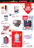 Lulu Hypermarkets Kuwait Offers from 4 to 10 February 2026 Savers