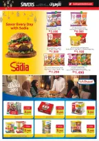Lulu Hypermarkets Kuwait Offers from 4 to 10 February 2026 Savers
