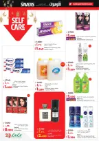 Lulu Hypermarkets Kuwait Offers from 4 to 10 February 2026 Savers