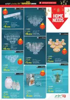 Lulu Hypermarkets Kuwait Offers from 4 to 10 February 2026 Savers