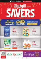 Lulu Hypermarkets Kuwait Offers from 4 to 10 February 2026 Savers