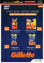 Lulu Hypermarkets Kuwait Offers from 4 to 10 February 2026 Savers