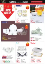 Lulu Hypermarkets Kuwait Offers from 4 to 10 February 2026 Savers