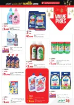Lulu Hypermarkets Kuwait Offers from 4 to 10 February 2026 Savers