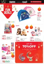 Lulu Hypermarkets Kuwait Offers from 4 to 10 February 2026 Savers