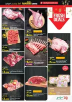 Lulu Hypermarkets Kuwait Offers from 4 to 10 February 2026 Savers