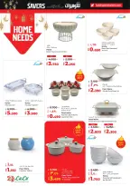 Lulu Hypermarkets Kuwait Offers from 4 to 10 February 2026 Savers