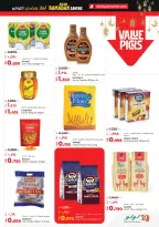Lulu Hypermarkets Kuwait Offers from 4 to 10 February 2026 Savers