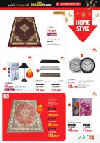 Lulu Hypermarkets Kuwait Offers from 4 to 10 February 2026 Savers