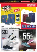 Lulu Hypermarkets Kuwait Offers from 4 to 10 February 2026 Savers
