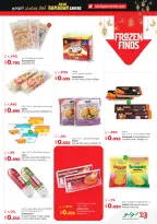 Lulu Hypermarkets Kuwait Offers from 4 to 10 February 2026 Savers