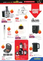 Lulu Hypermarkets Kuwait Offers from 4 to 10 February 2026 Savers