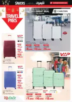 Lulu Hypermarkets Kuwait Offers from 4 to 10 February 2026 Savers