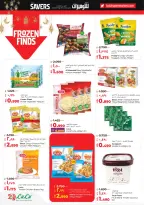 Lulu Hypermarkets Kuwait Offers from 4 to 10 February 2026 Savers