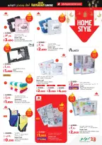 Lulu Hypermarkets Kuwait Offers from 4 to 10 February 2026 Savers