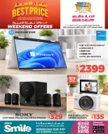 Ofertas de Galería Ansar Katar de 5 a 7 febrero 2026 Ofertas de fin de semana