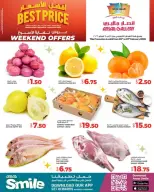 Ofertas de Galería Ansar Katar de 5 a 7 febrero 2026 Ofertas de fin de semana