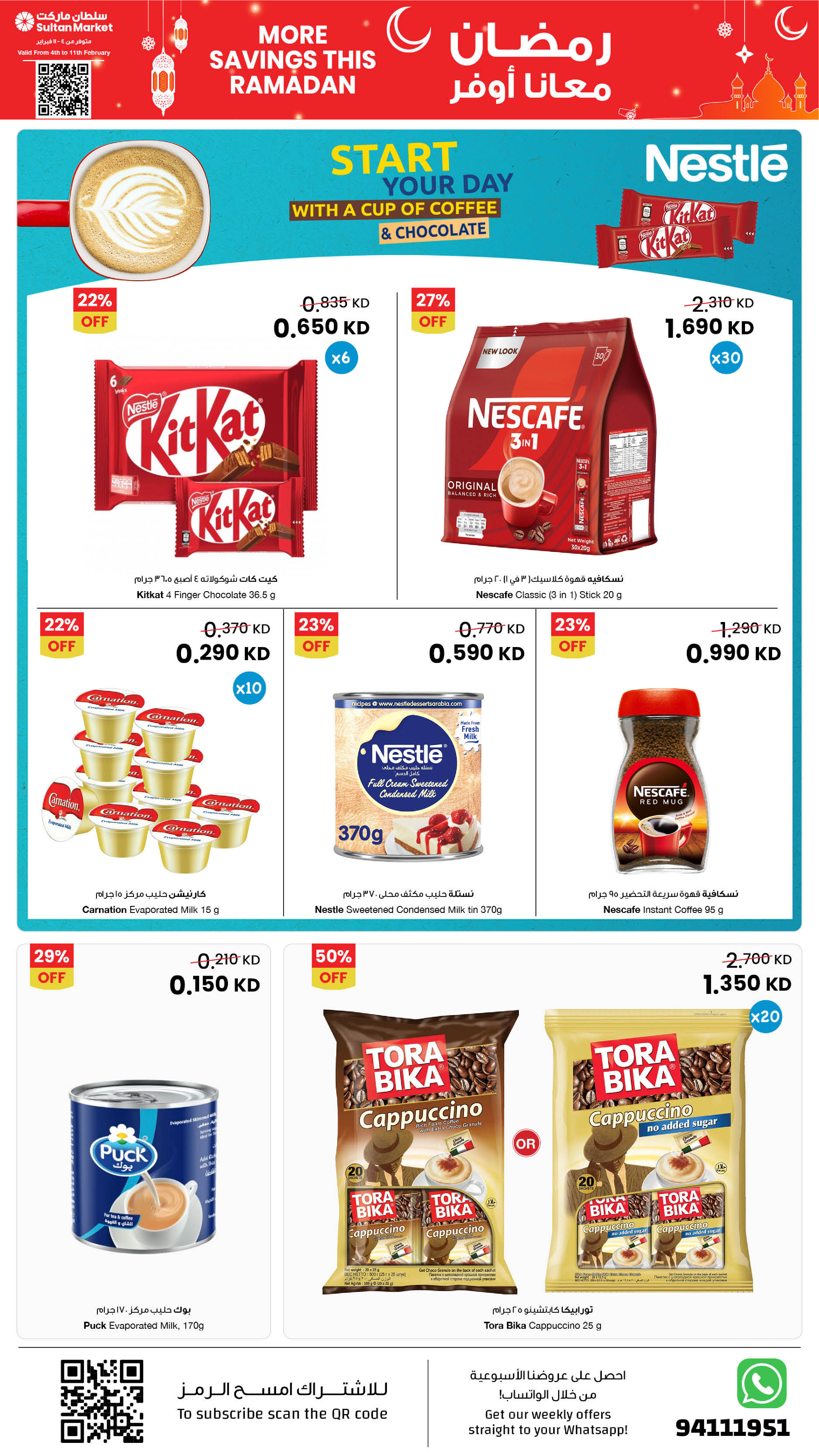 Ofertas de Centro Sultán Kuwait de 4 a 10 febrero 2026 Más ahorros en estas ofertas de Ramadán