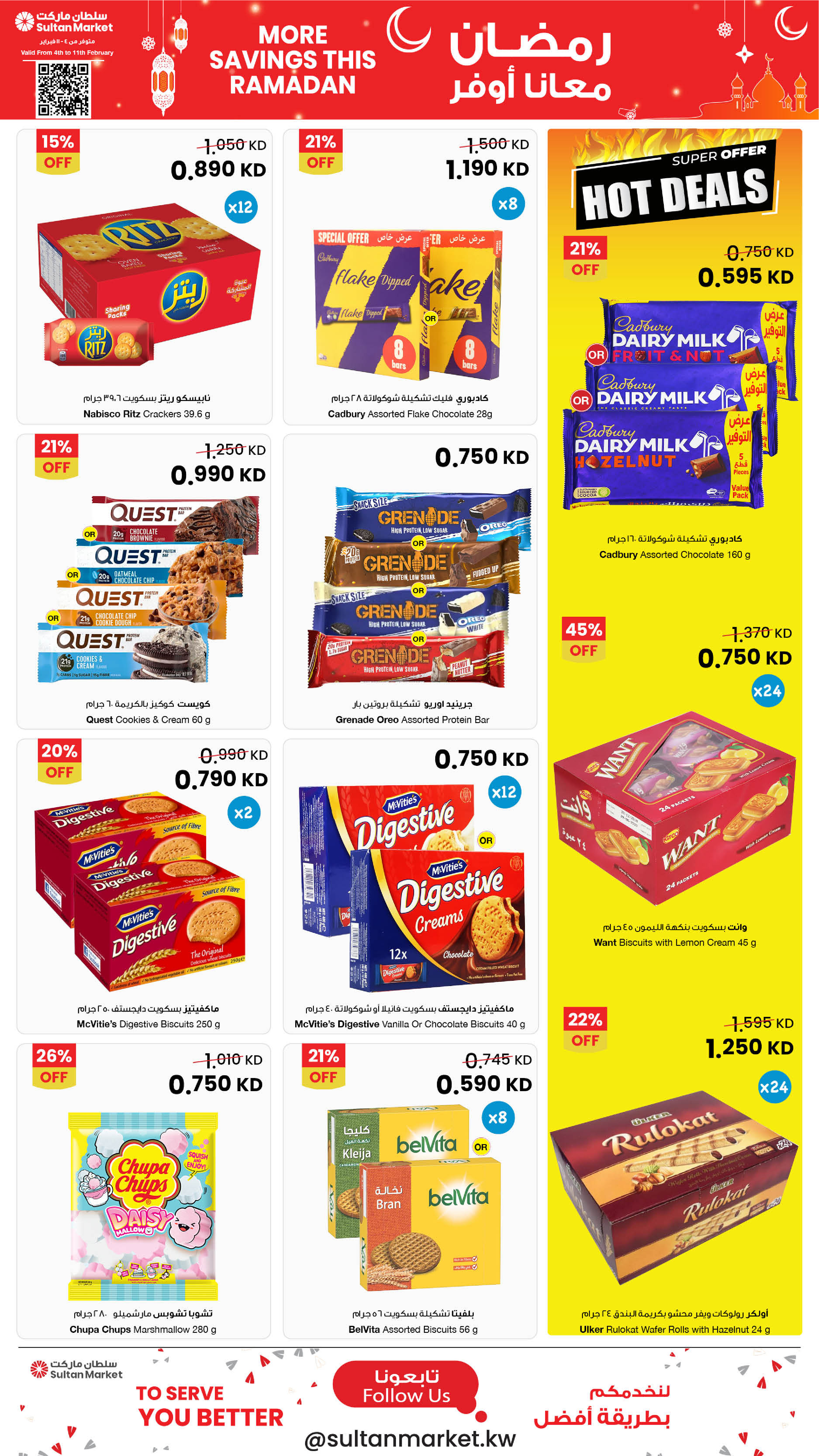 Ofertas de Centro Sultán Kuwait de 4 a 10 febrero 2026 Más ahorros en estas ofertas de Ramadán