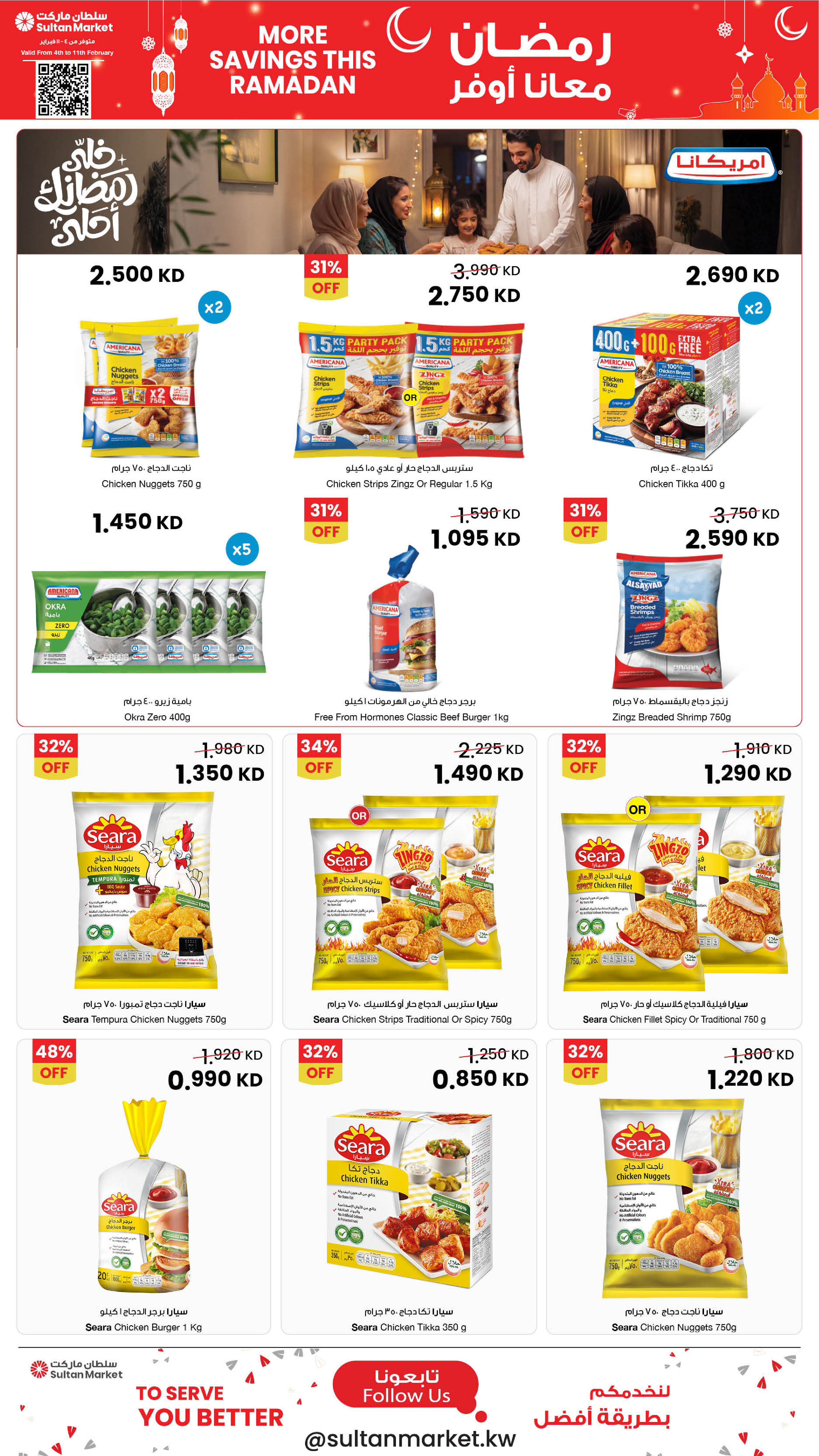 Ofertas de Centro Sultán Kuwait de 4 a 10 febrero 2026 Más ahorros en estas ofertas de Ramadán