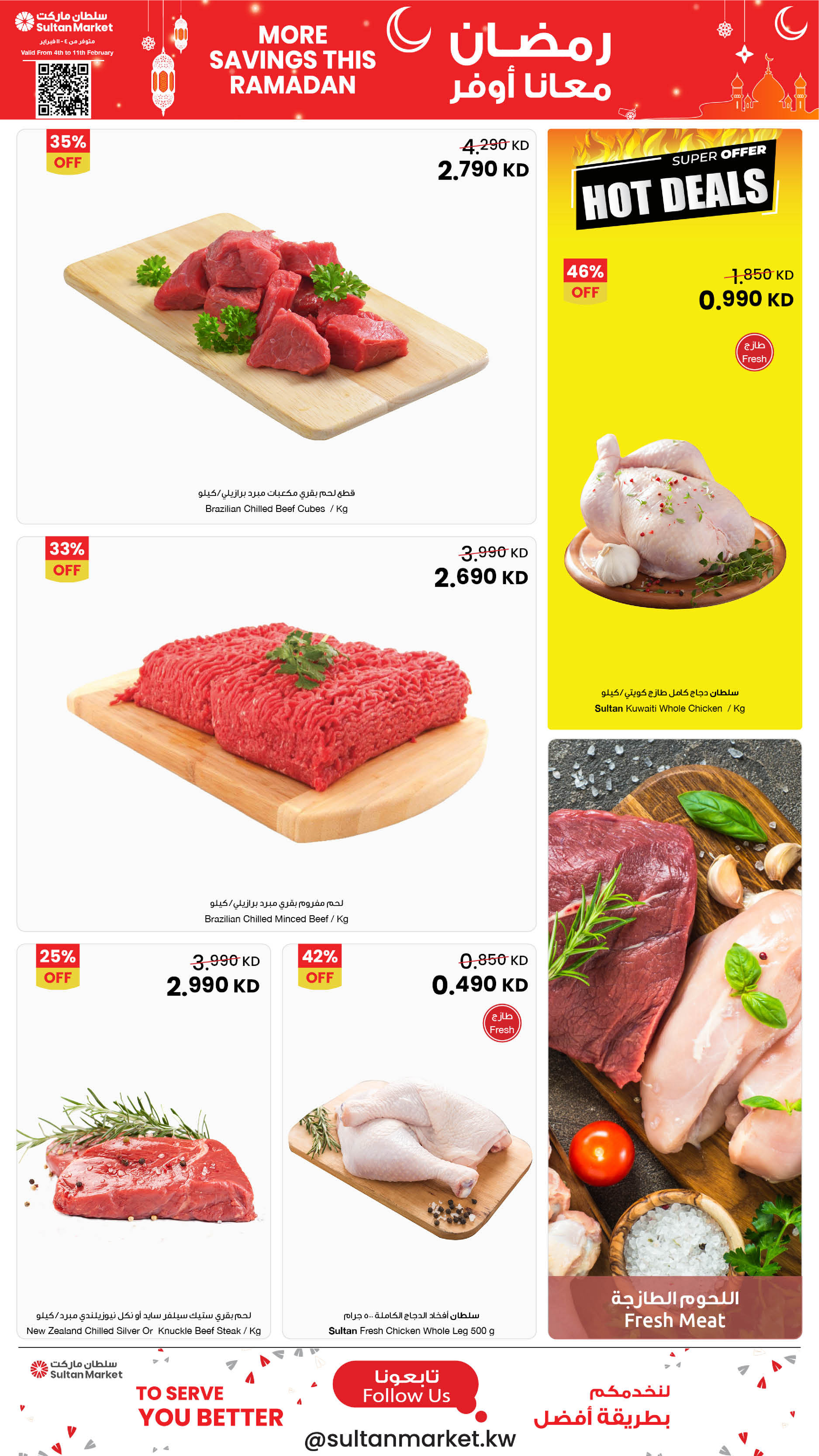Ofertas de Centro Sultán Kuwait de 4 a 10 febrero 2026 Más ahorros en estas ofertas de Ramadán