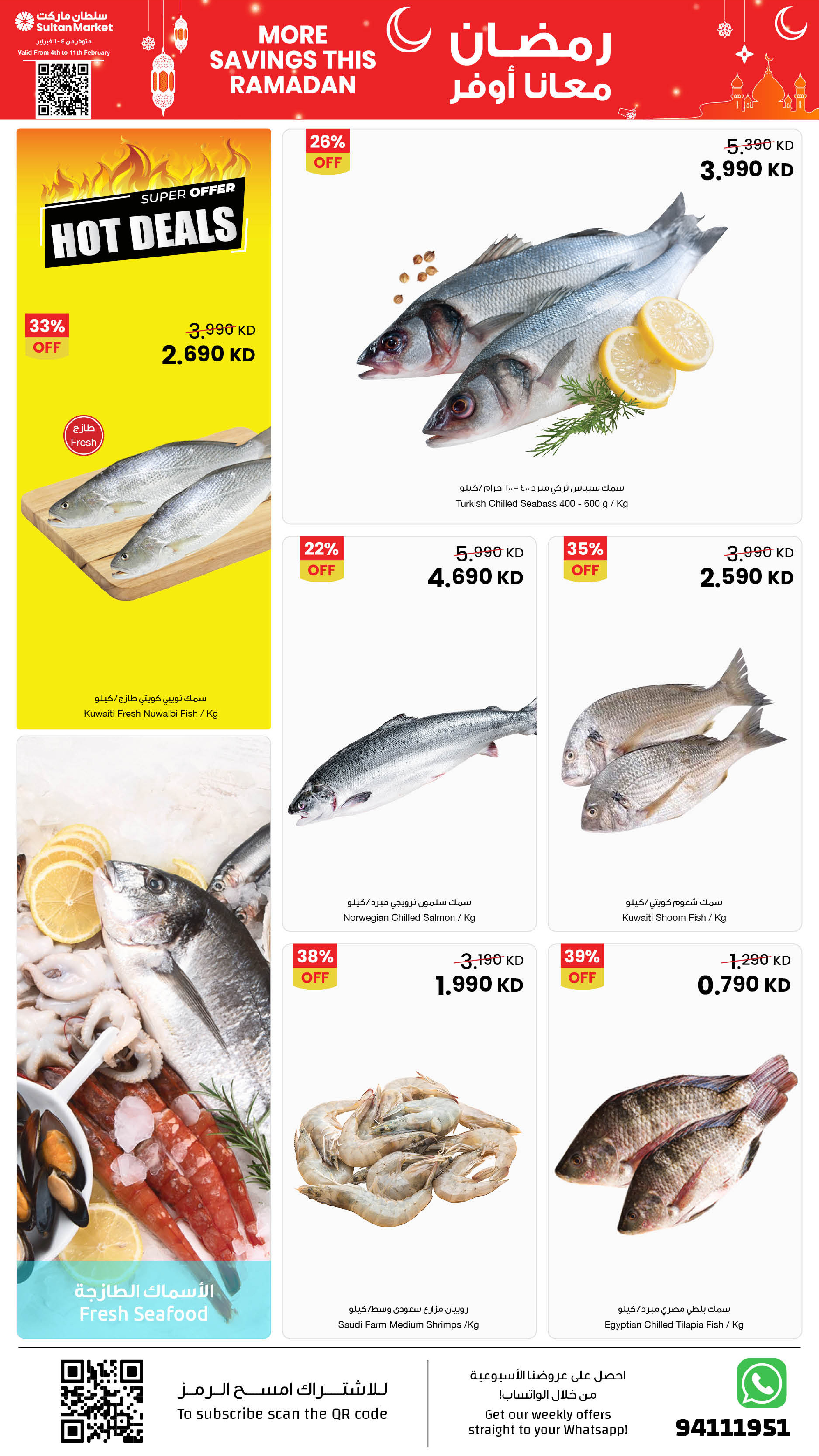 Ofertas de Centro Sultán Kuwait de 4 a 10 febrero 2026 Más ahorros en estas ofertas de Ramadán