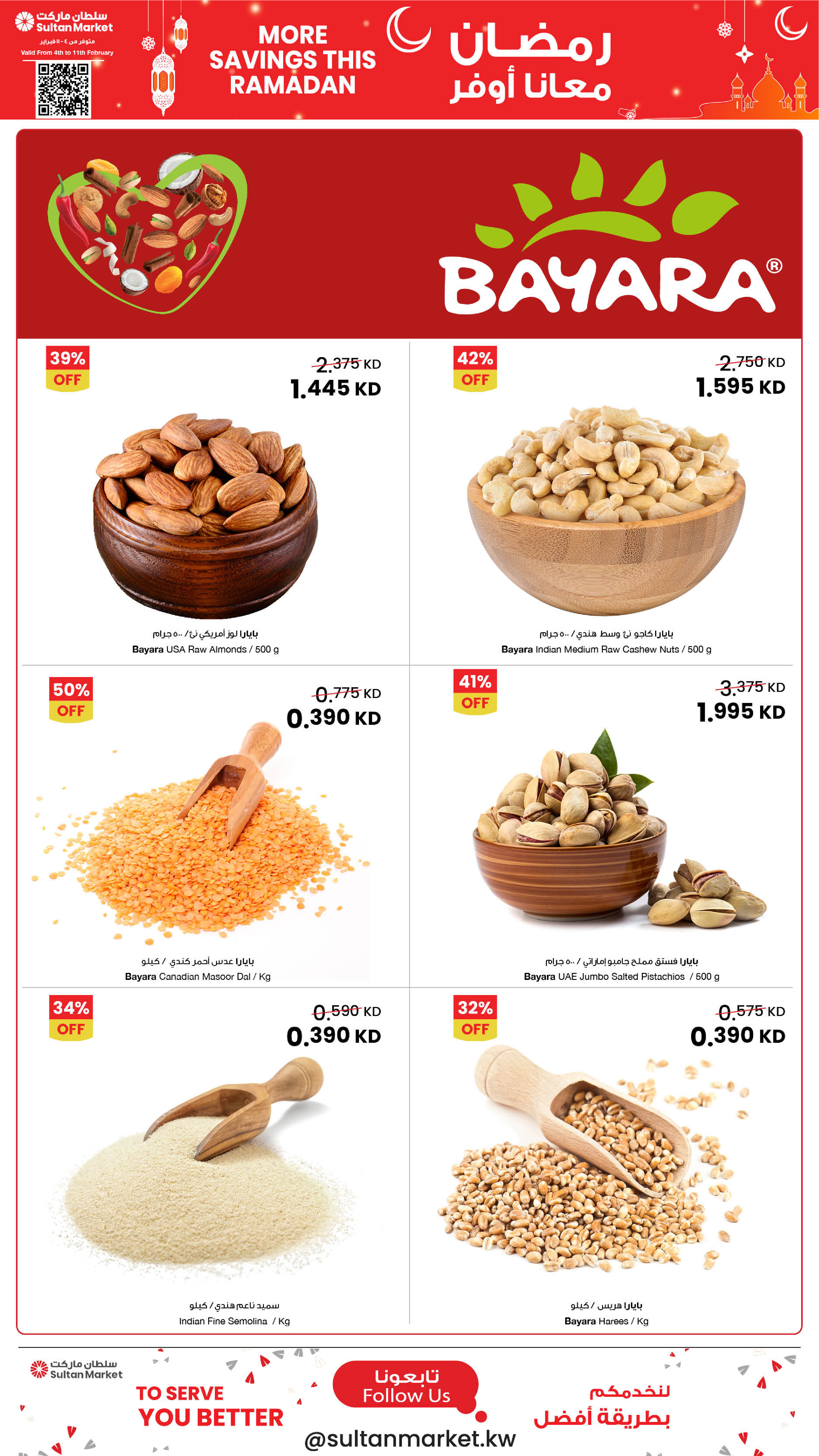 Ofertas de Centro Sultán Kuwait de 4 a 10 febrero 2026 Más ahorros en estas ofertas de Ramadán