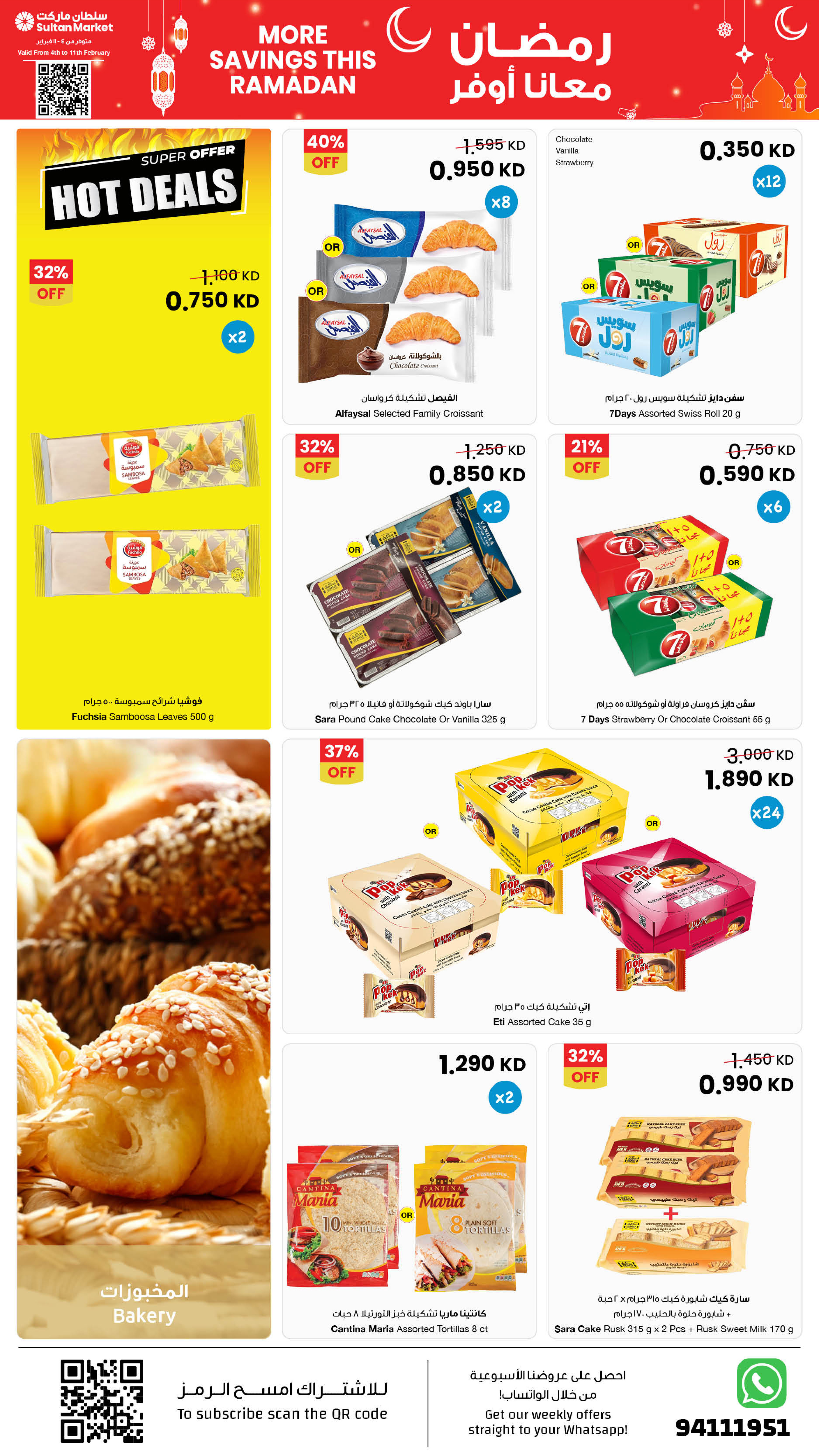 Ofertas de Centro Sultán Kuwait de 4 a 10 febrero 2026 Más ahorros en estas ofertas de Ramadán