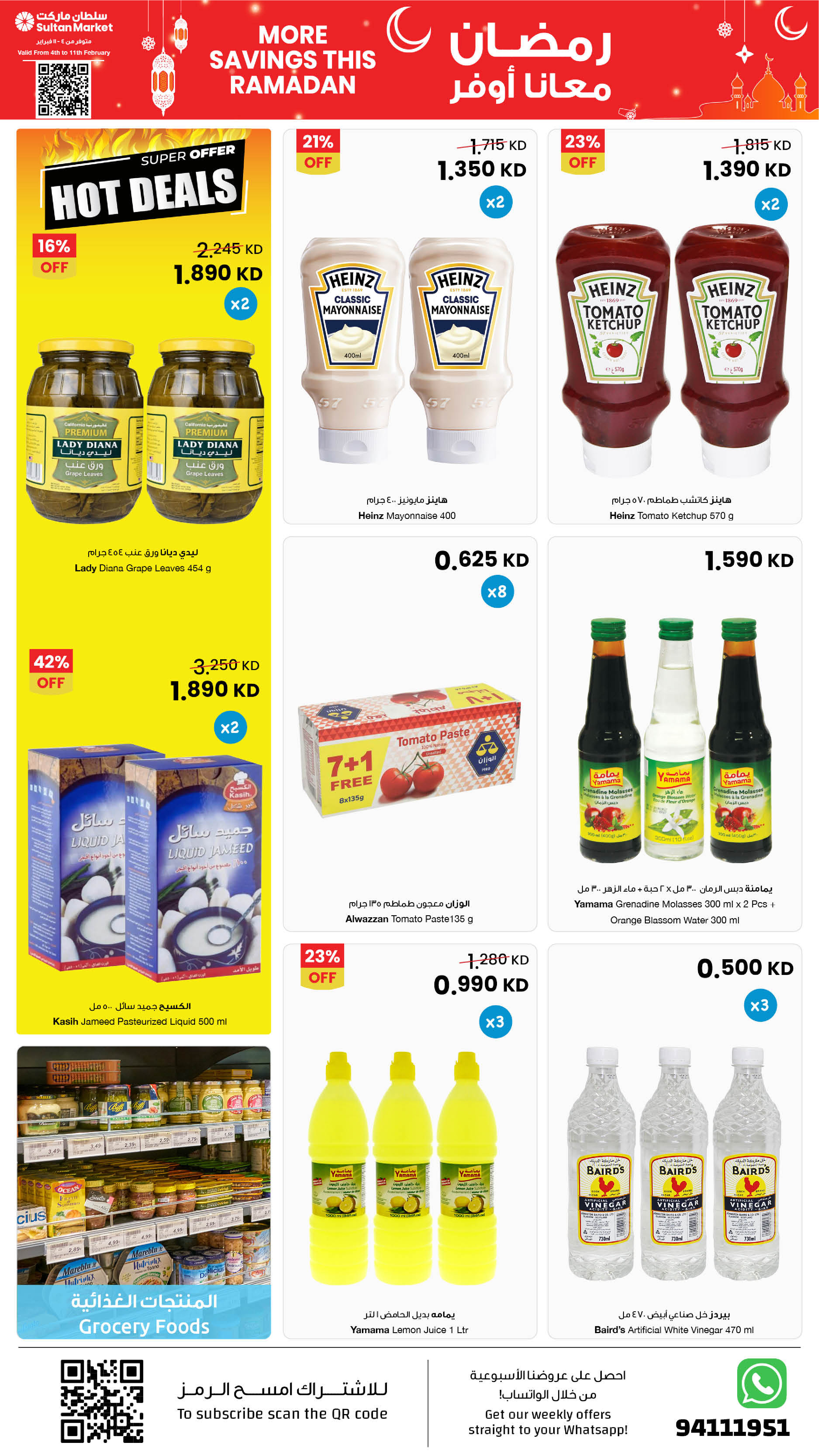 Ofertas de Centro Sultán Kuwait de 4 a 10 febrero 2026 Más ahorros en estas ofertas de Ramadán