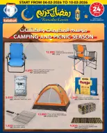 Al Nasser Hypermarkets Kuwait Offers from 4 to 10 February 2026 Ramadan Kareem Offers