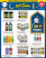 Al Nasser Hypermarkets Kuwait Offers from 4 to 10 February 2026 Ramadan Kareem Offers