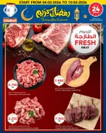 Al Nasser Hypermarkets Kuwait Offers from 4 to 10 February 2026 Ramadan Kareem Offers