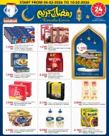 Al Nasser Hypermarkets Kuwait Offers from 4 to 10 February 2026 Ramadan Kareem Offers