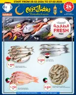 Al Nasser Hypermarkets Kuwait Offers from 4 to 10 February 2026 Ramadan Kareem Offers