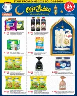 Al Nasser Hypermarkets Kuwait Offers from 4 to 10 February 2026 Ramadan Kareem Offers
