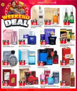 Marza Hypermarket Qatar Offers from 5 to 7 February 2026 Weekend Deals